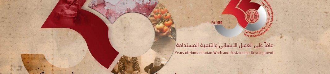 مركز العمل التنموي معاً - Maan Development Center مركز العمل التنموي معاً - Maan Development Center