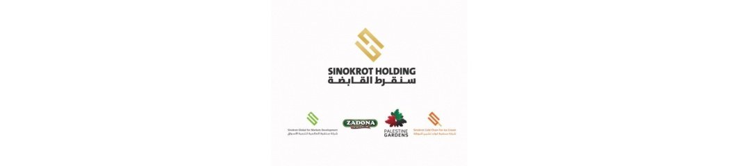 Sinokrot Holding شركة سنقرط القابضة