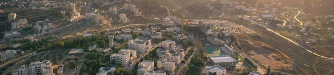 جامعة بيرزيت - Birzeit University جامعة بيرزيت - Birzeit University