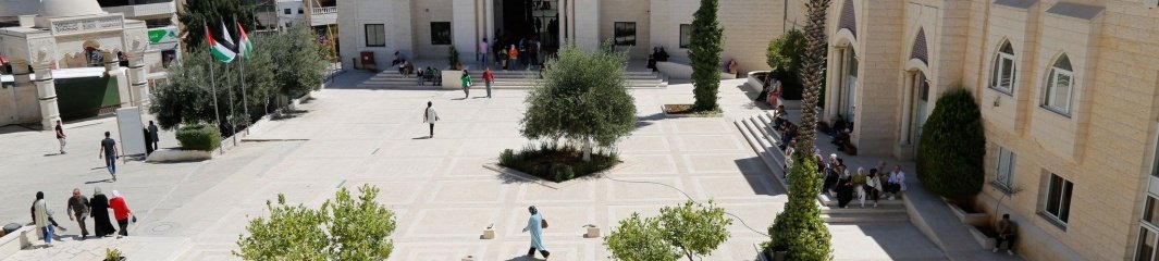 Hebron University جامعة الخليل Hebron University جامعة الخليل