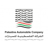 Palestine Automobile Company - الفلسطينية للسيارات