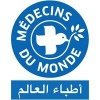 MDM France   أطباء العالم – فرنسا