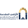 شركة الأراضي المقدسة للتأمين التكافلي
