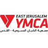 YMCA جمعية الشبان المسيحية - القدس