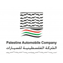 Palestine Automobile Company -  الشركة الفلسطينية 