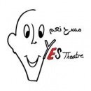Yes Theatre مسرح نعم