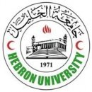 Hebron University جامعة الخليل