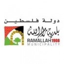 بلدية رام الله