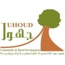 مؤسسة جهود للتنمية الريفية والمجتمعية - Juhoud