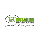 مستشفى مسلم التخصصي