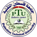 جامعة فلسطين التقنية خضوري