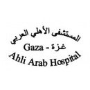 المستشفى الأهلي العربي  Al Ahli Arab Hospital