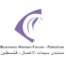 Business Women Forum BWF | منتدى سيدات الأعمال