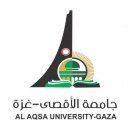 جامعة الأقصى - Al-Aqsa University