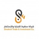 شركة سنقرط للتجارة والاستثمار 