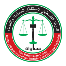 مساواة-المركز الفلسطيني لاستقلال المحاماة والقضاء