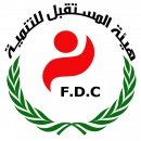 هيئة المستقبل للتنمية (FDC)
