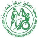 جمعية المعاقين حركيا
