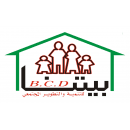 جمعية بيتنا للتنمية والتطوير المجتمعى