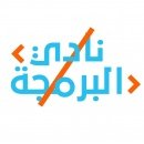 نادي البرمجة في فلسطين - Code Club Palestine  
