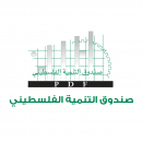 صندوق التنمية الفلسطيني PDF