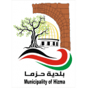 بلدية حزما - Hizma Municipality