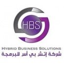 شركة اتش بي اس هايبريد للبرمجة