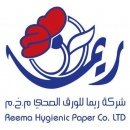 شركة ريما للورق الصحي