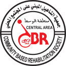 جمعية التأهيل المبني على المجتمع المحلي 