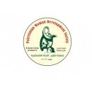 جمعيــة تطوير المــرأة الفلســطينية بالبريج