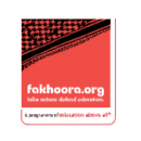 Al Fakhoora, Education Above All Foundation
