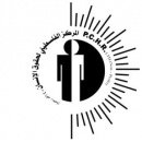 المركز الفلسطيني لحقوق الإنسان (PCHR)