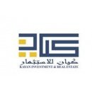 شركة كيان للاستثمار والعقارات