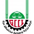 غرفة تجارة وصناعة محافظة غزة