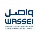 Wassel - الفلسطينية للتوزيع والخدمات اللوجستية
