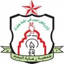 جمعية رعاية اليتيم