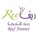 شركة ريف لخدمات التمويل الصغير - Reef Finance