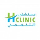 مستشفى HClinic التخصصي 