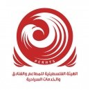 PCRHTS الهيئة الفلسطينية للمطاعم والفنادق