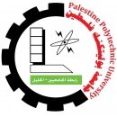 مركز التميز والتعليم المستمر-جامعة بوليتكنك فلسطين