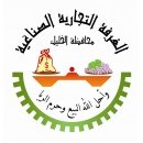 غرفة تجارة وصناعة محافظة الخليل