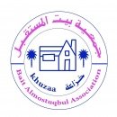 جمعية بيت المستقبل