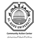 مركز العمل المجتمعي – جامعة القدس