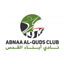 Abnaa Al-Quds club نادي أبناء القدس