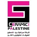 Ceramic Pro Palestine