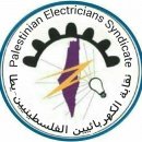 نقابة الكهربائيين الفلسطينيين – يطا
