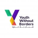 Youth without borders شباب بلا حدود