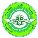 جمعية الأرض الخضراء للتنمية الصحية