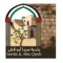 بلدية سردا أبوقش 