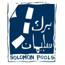 Solomon's Pools - شركة برك سليمان السياحية